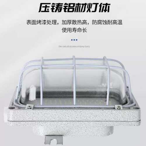 现货 led方形防爆灯吸顶式隔爆型仓库加油站防水三防灯船用舱顶灯