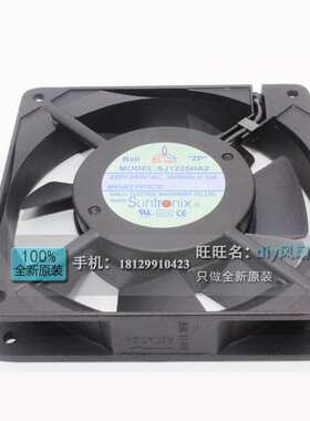 SJ1225HA2 SANJUN三巨 220V 0.10A 1225风扇 7叶12CM轴流散热风扇