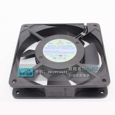 SJ1225HA2 SANJUN三巨 220V 0.10A 1225风扇 7叶12CM轴流散热风扇