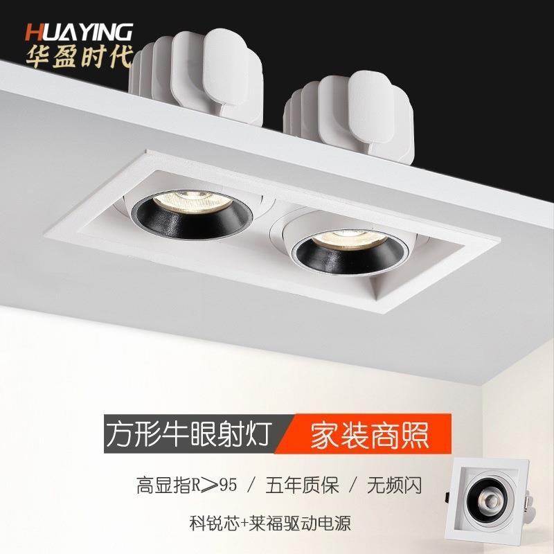 灯嵌入嵌入式双头吊顶商场格栅灯服装斗胆店铺led服装店射灯专用