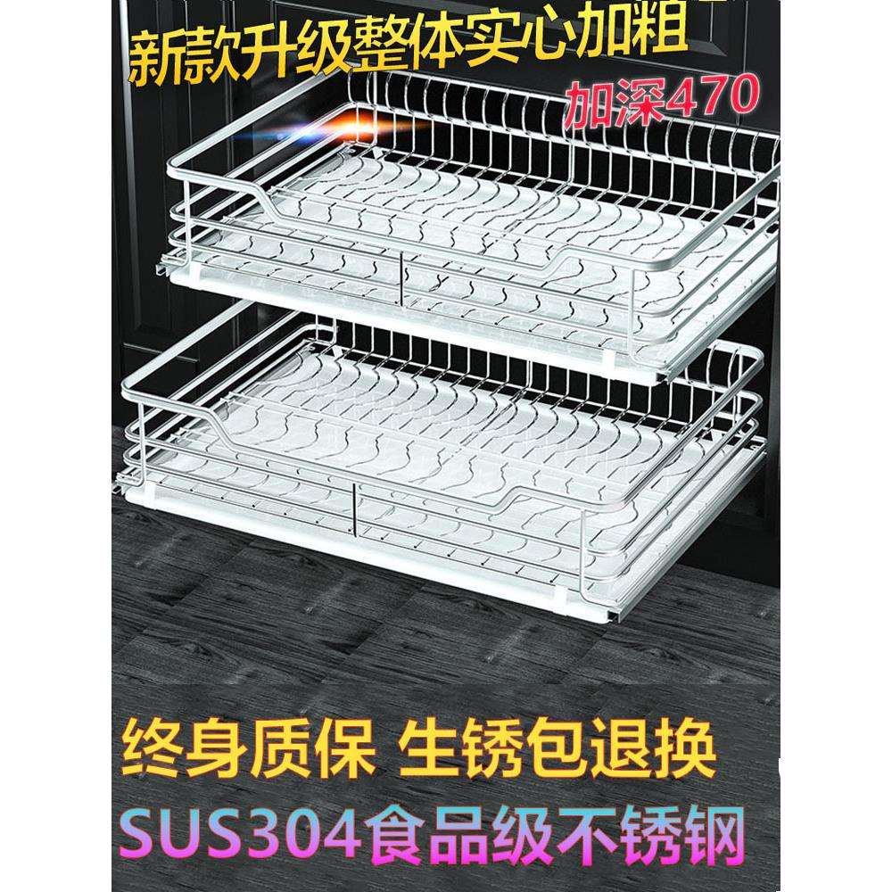 新304不锈钢拉篮蓝厨房橱柜双层碗碟篮抽屉式碗架调味篮缓冲赢朔