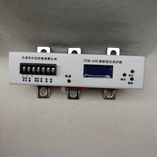 ZDB-250智能综合保护器JDB-80 120-225升级替代产品