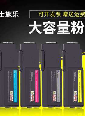 适用富士施乐CM405DF粉盒 CP405D 6600 6605打印机硒鼓墨粉盒碳粉