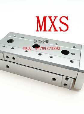 MXQ MXS滑台气缸MXS6 MXS8 MXS12 MXQ6 MXQ8 MXQ12 MXQ16AS A AT