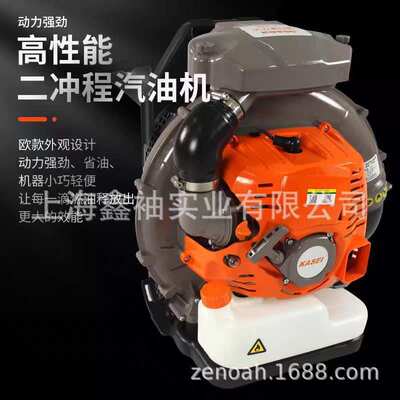 KASEI科赛KS890背负式吹风机大棚吹雪机二冲程大功率