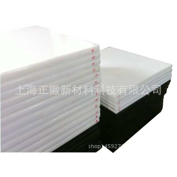 供应德国恩欣格白色Ensinger TECAFORM AH(POM-C）板