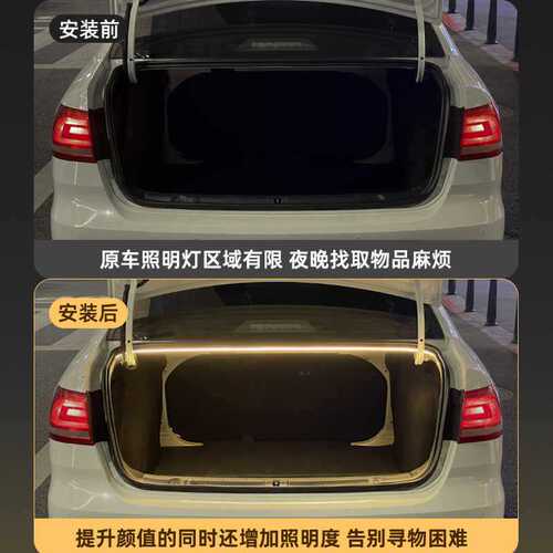 现货适用大众速腾迈腾后备箱灯流水迎宾氛围灯帕萨特朗逸宝来CC接