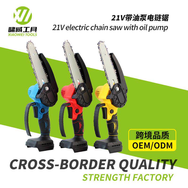 工厂供应21V锂电电链锯带油泵家用大功率园林伐木电动链锯
