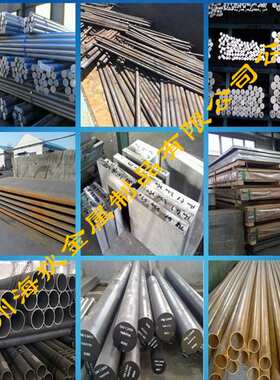 切割42crmo圆钢 宝钢40crmn光圆 42crmo 20crmo 42crmo圆钢锻打