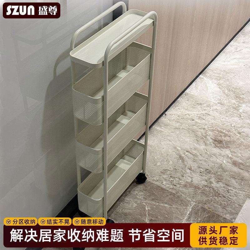 厨房夹缝置物架冰箱夹缝收纳架客厅小推车免安装便捷放杂物收纳架
