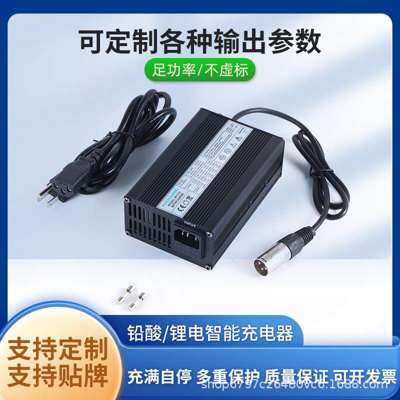 工厂 48V2A 58.8V2A 铅酸电池电动自行车独轮车平衡车充电器