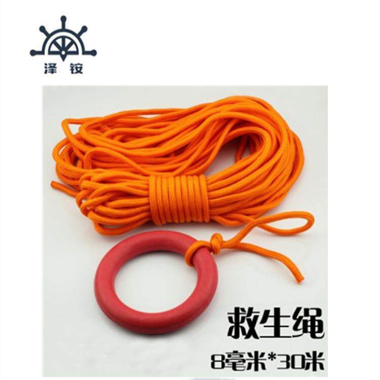 船用新型带壳救生圈浮索 带壳8mm、6mm、4mm其他救生器材其他救