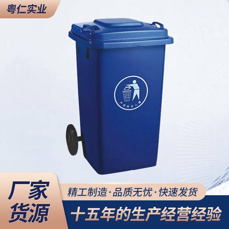 环卫垃圾桶带盖大号户外分类垃圾箱屋外脚踏塑料大垃圾桶商用