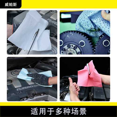 擦拭布 吸水吸油工业用点断式汽车保养蓝色树皮纹无尘大卷纸