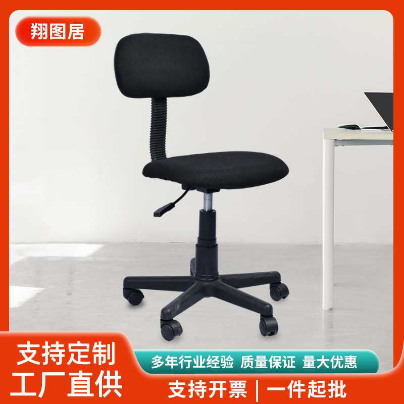 电脑椅办公椅学习椅儿童椅小空间升降简约椅子靠背凳人体工学家用