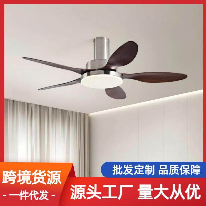 中古风扇灯胡桃木色新中式吊扇灯复古北欧客厅灯餐厅吊灯带电风扇