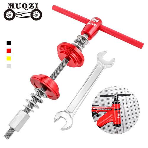 MUQZI山地公路自行车头碗组压入工具碗组安装维修压入式中轴工具