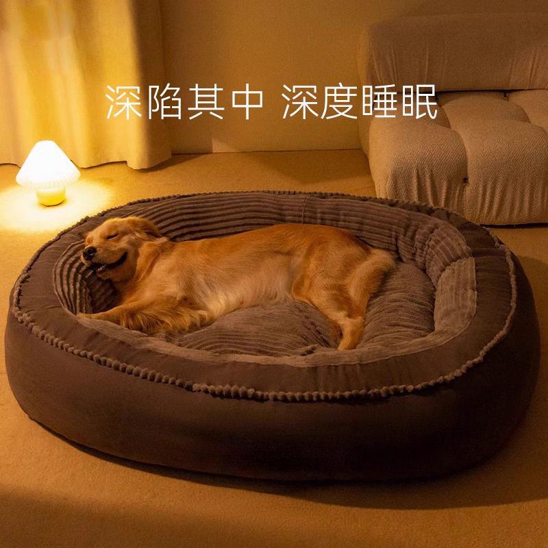 狗窝猫窝冬季保暖宠物窝泰迪金毛大狗四季通用冬天巨厚可拆洗狗床