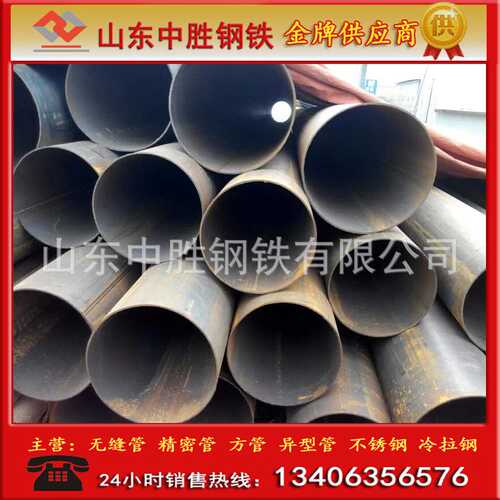 大口径 厚壁 直缝 钢管 900*25*30*32*35*40*45*50 卷管 厚壁焊管