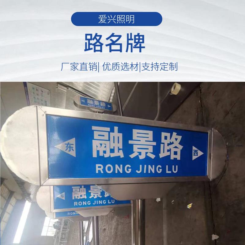 源头厂家道路施工标志牌停车场标识牌尺寸可做指路路名牌