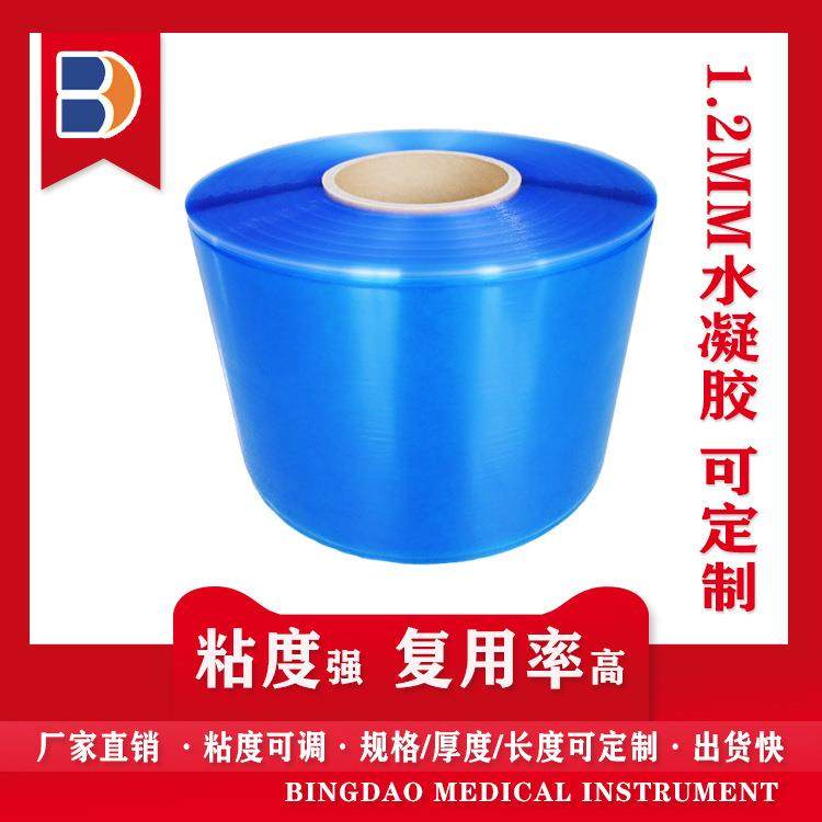 导电水凝胶 1.2mm贴片 智能健身仪配件按摩贴 啫哩胶 腹肌贴,玩具/童车/益智/积木/模型,毛绒/玩偶/公仔/布艺类玩具,淘宝优惠券,粉丝福利购,淘宝优惠卷