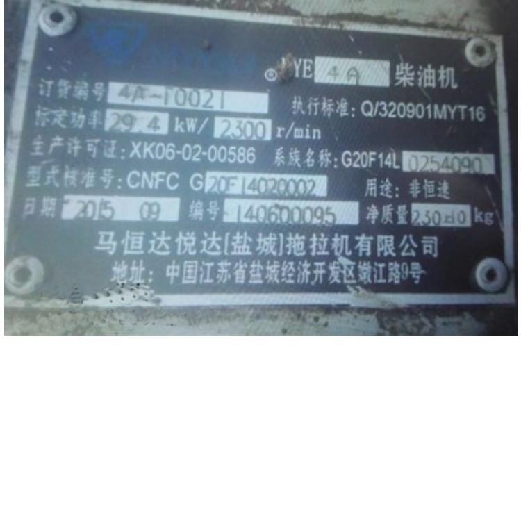 马恒达悦达(盐城)拖拉机有限公司 4A柴油机配件都有