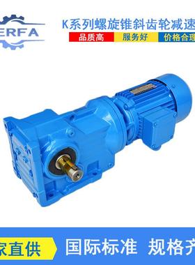 厂家直供DLKAZ07硬齿面减速器DLKAZ08减速器