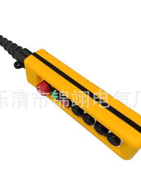 防雨按钮手柄COBP-AB1S2防尘控制开关电动葫芦手电门天车吊车7键