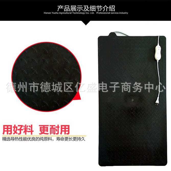 加厚仔猪电热板猪用电热板宠物保温板恒温加热板猪用猪场养殖设备