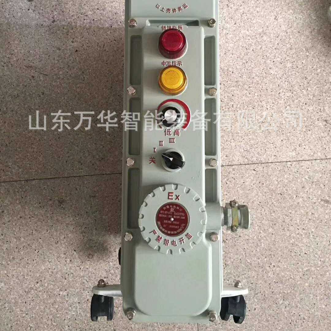 煤矿用井下电热油汀大功率电热暖气片工业煤矿井下电热式取暖器