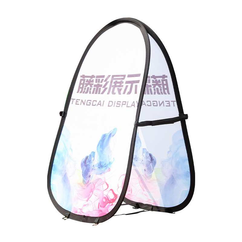 户外广告板a字板双面豆型椭圆型竖型折叠a屏展架彩色个性旗帜