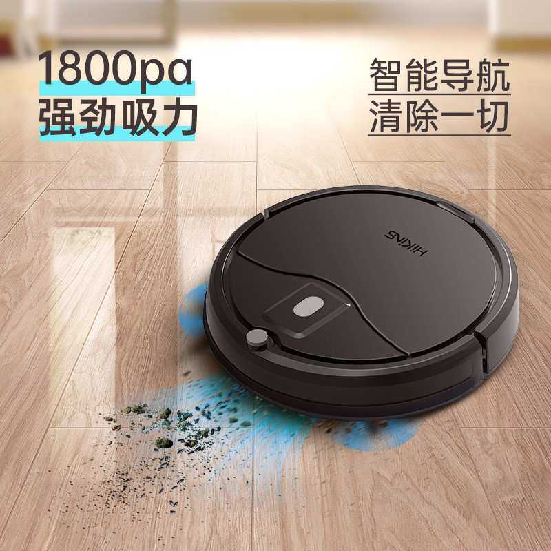 全自动扫地机器人智能扫吸拖一体机三合一家用干湿两用自动回充电