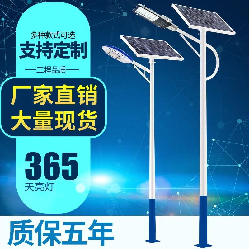 太阳能路灯户外庭院农村公园理电池一体化道路照明灯长续航超亮