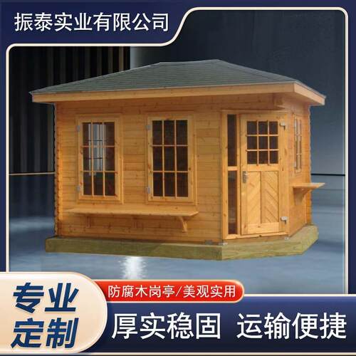户外防腐木小木屋售货亭商业街广场售卖亭景区奶茶屋售票亭