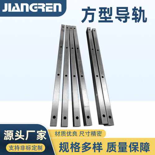 方型导轨直线导轨滑块滑轨道法兰轴承线轨滑台精密方型