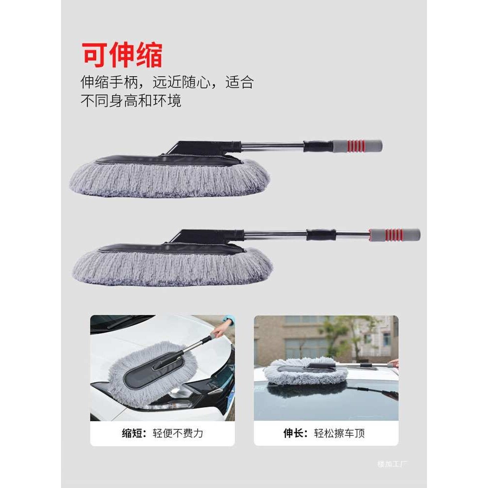 车用除尘掸伸缩式免弯腰蜡拖擦车神器灰尘拖把不伤车工具全