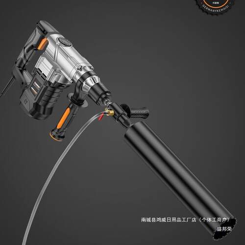 电锤变水钻机转接头冲击钻改水钻头注水器连接杆手持打孔机水磨钻