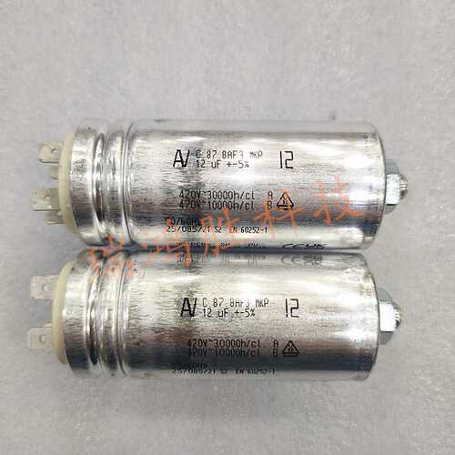 C.87.8AF3 MKP 12uF 420v 风机电机启动运行电容器