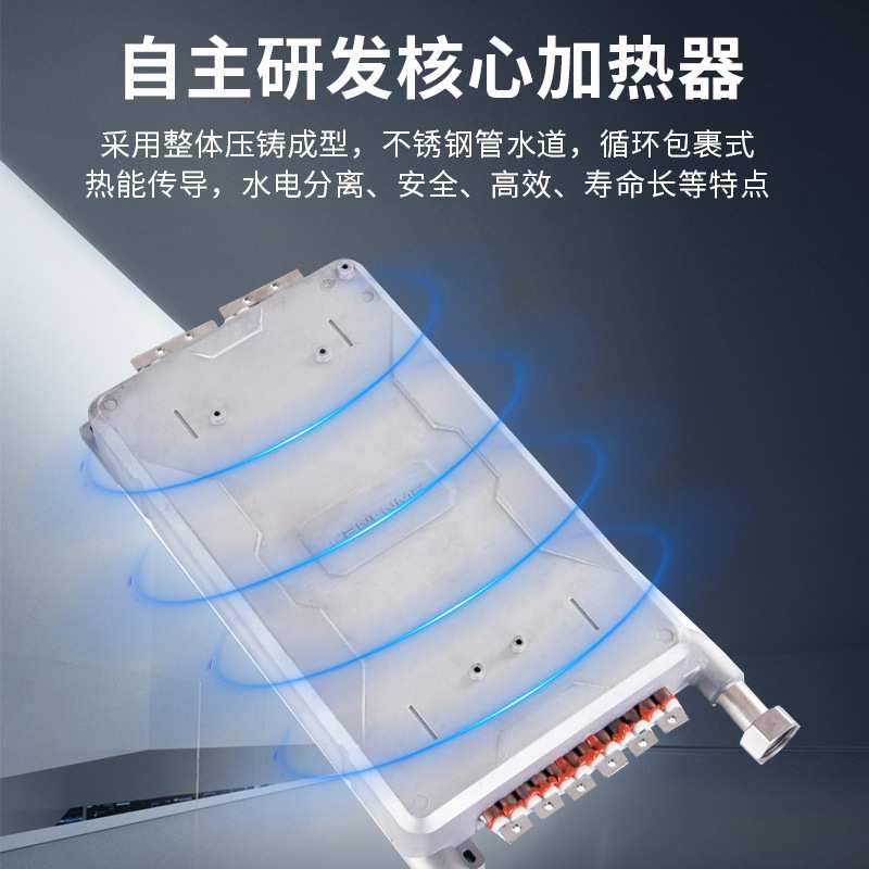 电锅炉出口地暖暖气片家用立式供暖电热采暖炉厂家智能壁挂炉
