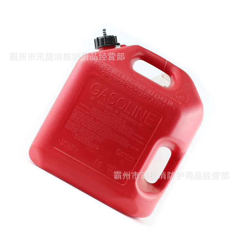 二四冲程机动泵20L油箱森林灭火水泵备用油箱手提式外置油箱