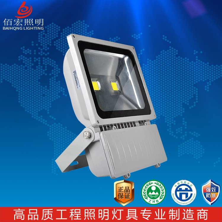 户外led投光灯大功率加厚70W80W广告牌投射灯 防水投光灯