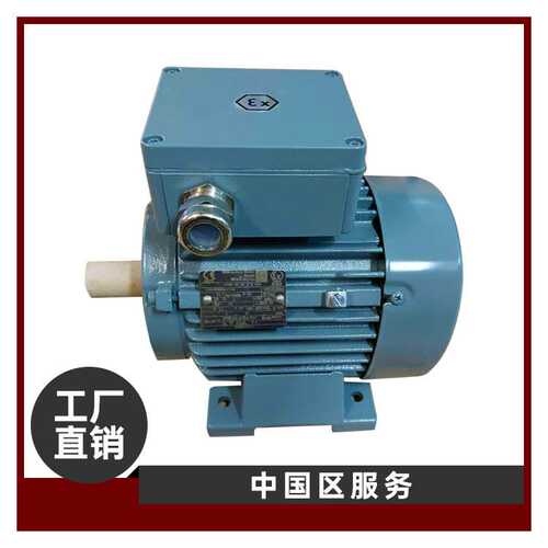 供应德国VEM电机K21R80G4德国VEM马达K21R90L4