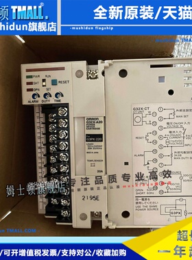 固态电力调整器G32X-A20 A40 A60 G3PX-220EHN 240EHN 260EHN EUN