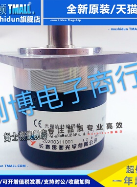 LF-102.4BM-C24F 长春编码器500BMC05D-C24E 2048 100 200BM