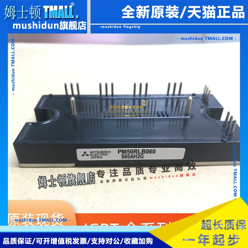 PM50RLB060 PM75RLB060 PM100RLB060 PM150RLB060 PM50RL1B060