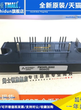 PM50RLB060 PM75RLB060 PM100RLB060 PM150RLB060 PM50RL1B060