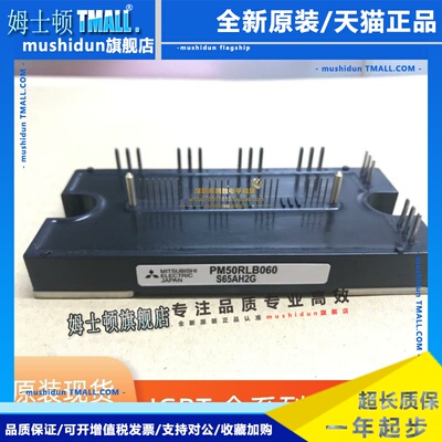 PM50RLB060 PM75RLB060 PM100RLB060 PM150RLB060 PM50RL1B060