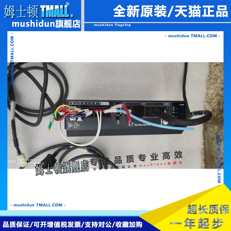 深圳雷赛L7-750 伺服电机ACM2-08008H2F1-E23S-65 750W