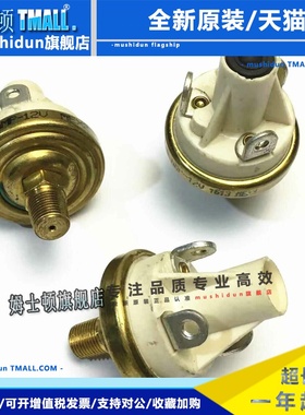 适用于霍尼韦尔压力开关传感器78310-3 3AMP-6V 15AMP-12V