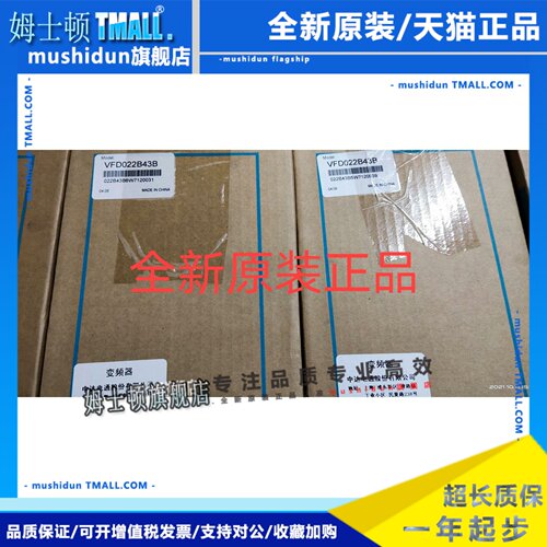 VFD-B台达变频器VFD007B43A VFD015B43A VFD022B43B VFD037B43A